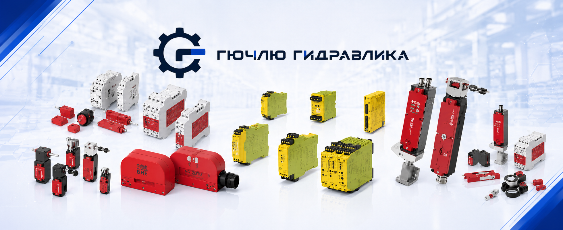 Насосные группы и ремонтные компоненты