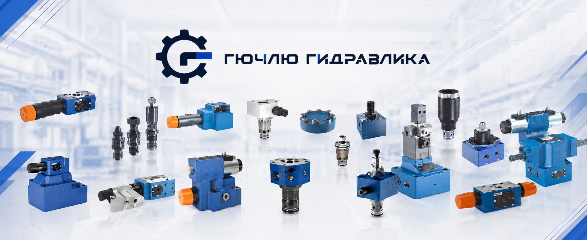 Инжекционные машины и производственные линии